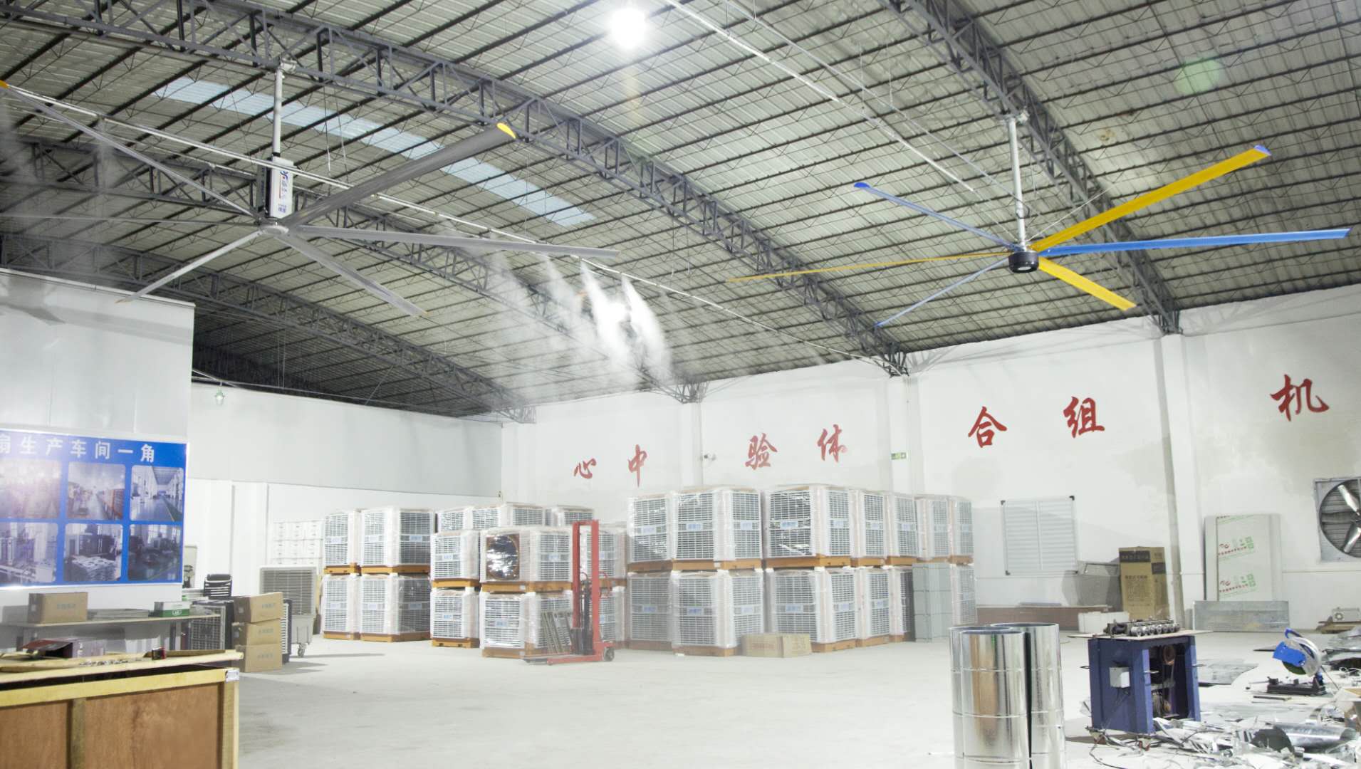 廣州鋼結(jié)構(gòu)車間悶熱，快用工業(yè)大風(fēng)扇結(jié)合蒸發(fā)式環(huán)保空調(diào)