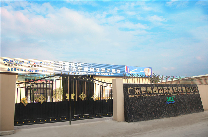 招工難又高溫預(yù)警，廠房車間通風(fēng)降溫問題如何解決？