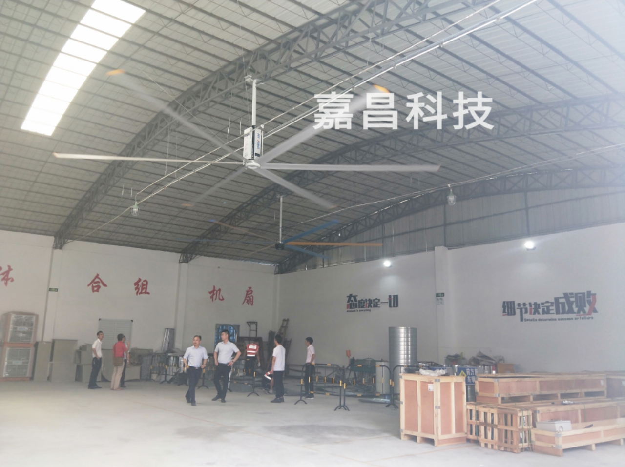 嘉昌科技體驗(yàn)中心