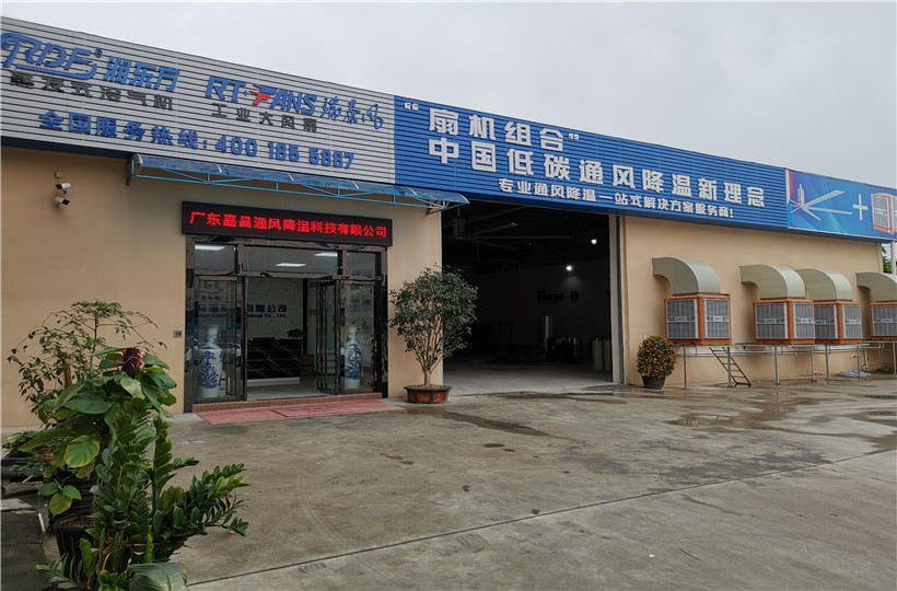 如何環(huán)保,大型節(jié)能工業(yè)風扇為改善環(huán)境而誕生