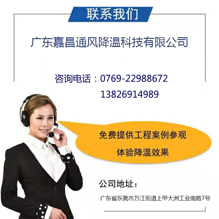 中山大型節(jié)能工業(yè)風(fēng)扇,7.3米工業(yè)大風(fēng)扇,中山節(jié)能工業(yè)風(fēng)扇