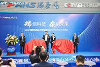 節(jié)能降溫時(shí)代來(lái)臨 瑞泰通風(fēng)降溫設(shè)備2021年新品發(fā)布