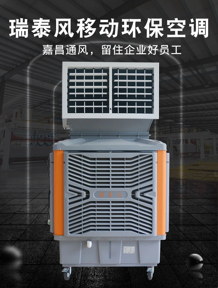 聚焦“瑞泰風(fēng)”工業(yè)大風(fēng)扇、環(huán)保空調(diào)； 重慶國際智能展覽會火熱進(jìn)行中