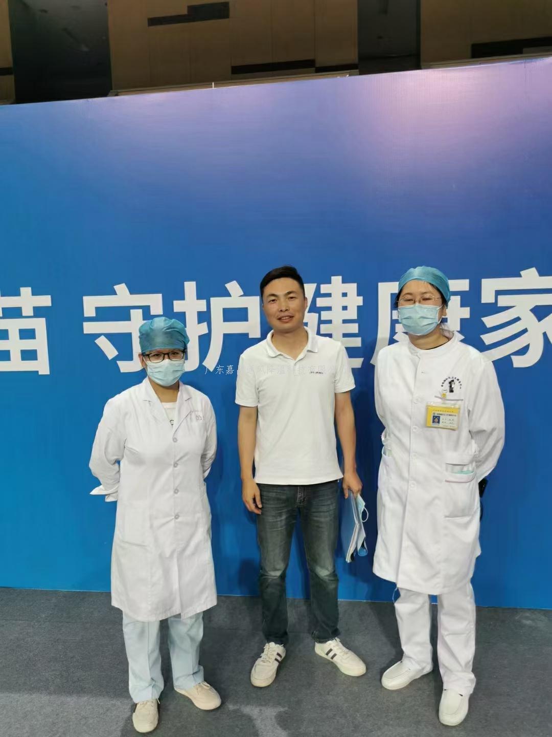 抗擊疫情，愛心捐獻(xiàn)，嘉昌人在行動(dòng)！  瑞泰風(fēng)環(huán)?？照{(diào)移動(dòng)機(jī)進(jìn)駐千百個(gè)新冠疫.苗接種點(diǎn)！