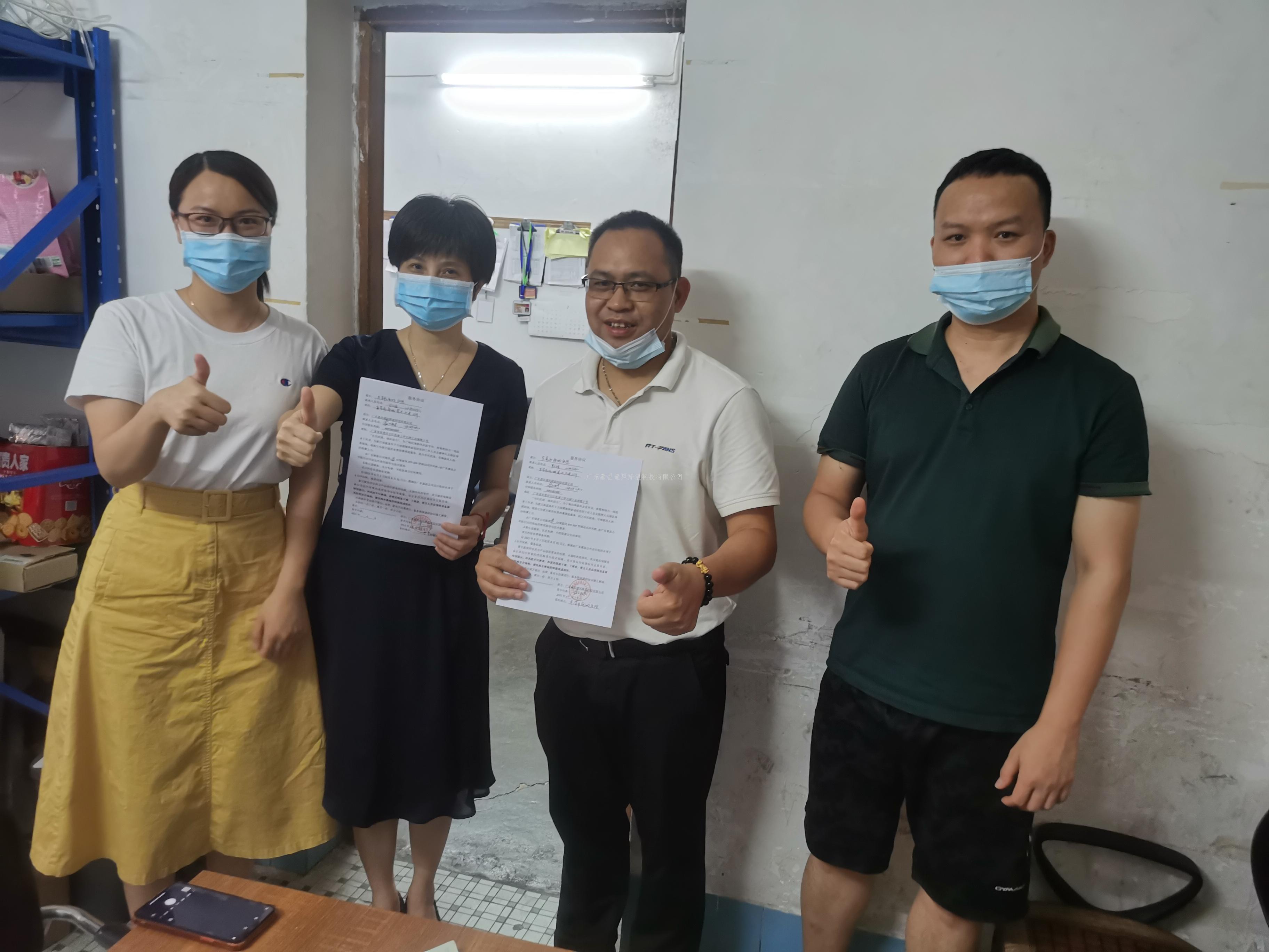 抗擊疫情，愛心捐獻(xiàn)，嘉昌人在行動(dòng)！  瑞泰風(fēng)環(huán)?？照{(diào)移動(dòng)機(jī)進(jìn)駐千百個(gè)新冠疫.苗接種點(diǎn)！