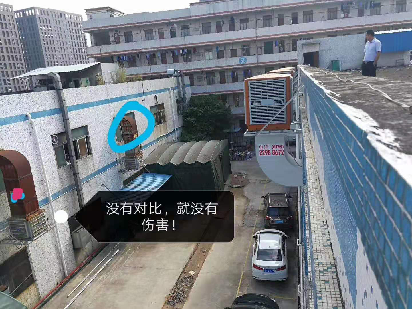 佛山車間通風降溫,廣東環(huán)?？照{(diào),廣東工業(yè)大風扇