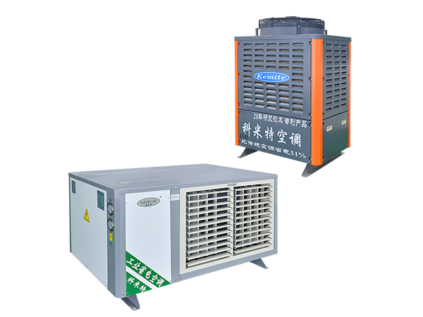 省電空調(diào) KMT-240PZ