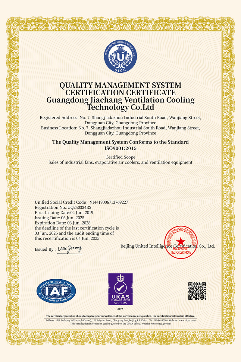 ISO14001環(huán)境管理體系認(rèn)證證書(英文版)